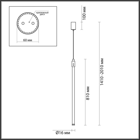 Подвесной светильник Odeon Light 4335/9LA