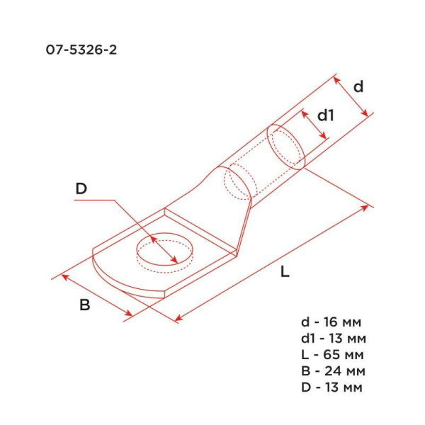 Наконечник медный ТМ 70-12-13 (70мм² - Ø12мм) (в упак. 25 шт.) REXANT