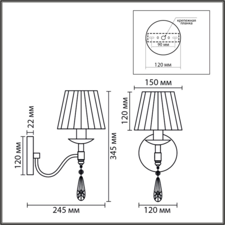 Бра LUMION 8316/1W