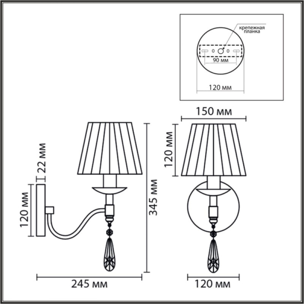 Бра LUMION 8316/1W