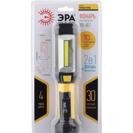 Фонарь RB-801 рабочий "Практик" 6Вт COB+4Вт 3хAAA магнит крючок прищепка 720гр блист. ЭРА Б0027823