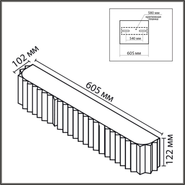 Бра LUMION 8329/6W
