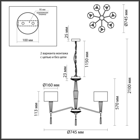 Подвесная люстра Odeon Light 5403/7