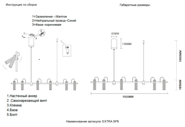 Подвесной светильник Crystal Lux EXTRA SP8