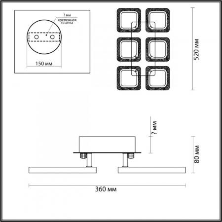Накладная люстра LUMION 5204/96CL