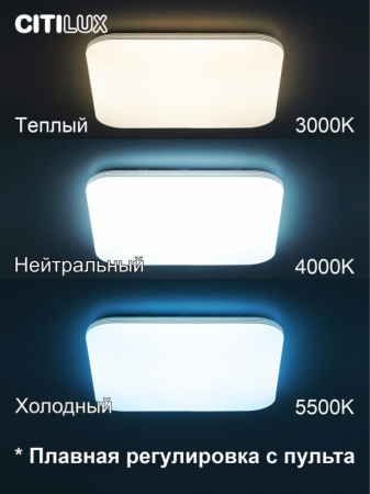 Накладной светильник Citilux CL714K900G