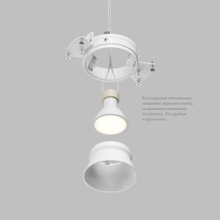 Встраиваемый светильник Denkirs DK2145-WH