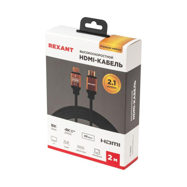 Кабель HDMI - HDMI 2.1 2м Gold Rexant 17-6004