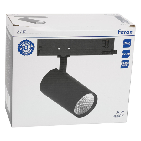 Светильник на шине Feron 51599