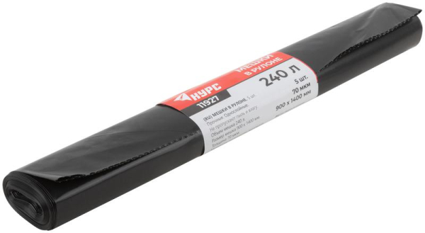 Мешок для строительного мусора ПВД прочные 240л 900х1400мм толщина 70мкм (уп.5шт) КУРС 11927