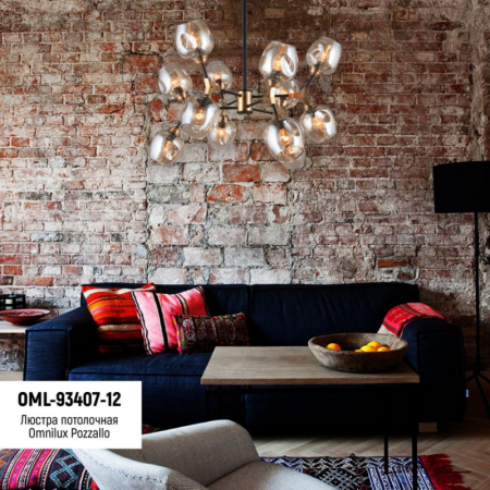 Люстра на штанге Omnilux OML-93407-12