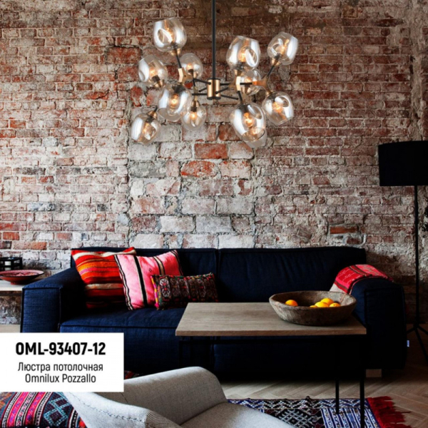 Люстра на штанге Omnilux OML-93407-12