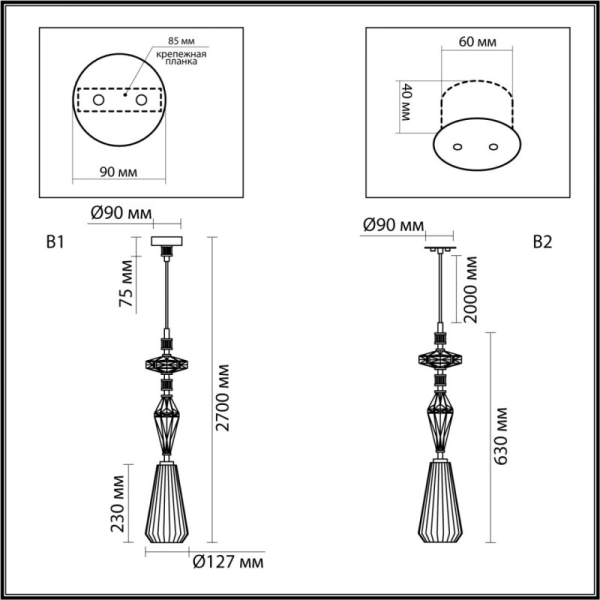 Подвесной светильник Odeon Light 5414/1B