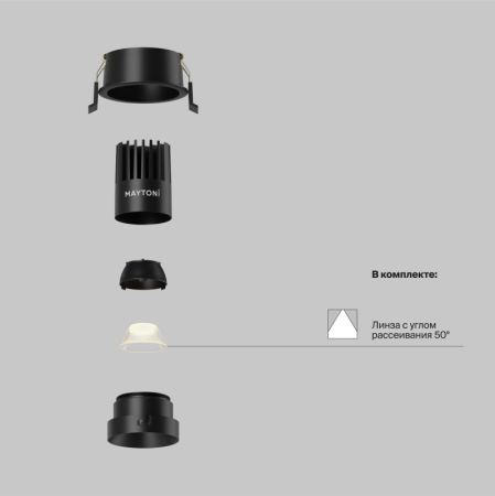 Встраиваемый светильник Maytoni Technical DL115-10W-3K-B