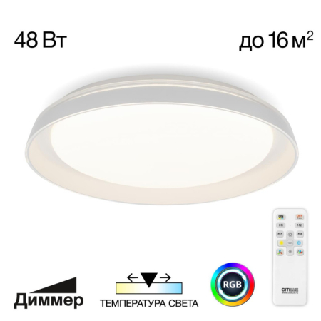 Накладной светильник Citilux CL752350G