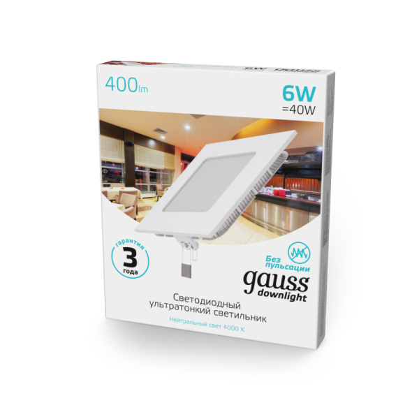 Офисный светильник Gauss 940111206