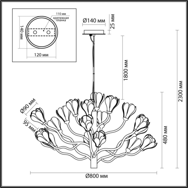 Подвесная люстра Odeon Light 5090/18