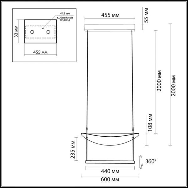 Линейный светильник Odeon Light 7015/20L