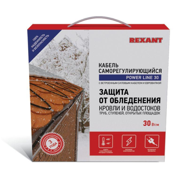 Кабель греющий саморег. POWER Line (комплект для труб водостоков кровли) 30SRL-2CR 2M (7м/210Вт) REXANT 51-0654