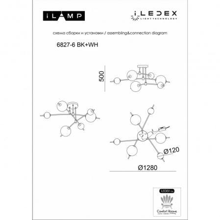 Люстра на штанге iLedex 6827-6 BK+WH