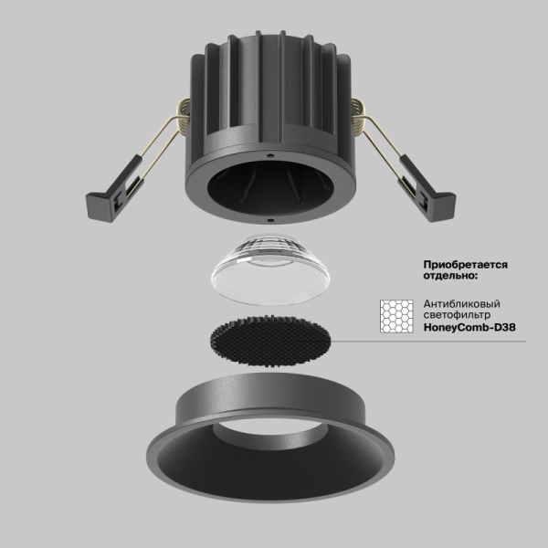 Встраиваемый светильник Maytoni Technical DL058-12W3K-B