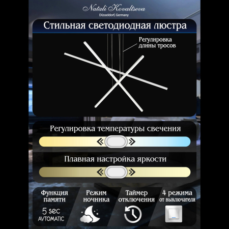 Подвесной светильник Natali Kovaltseva LED LAMPS 81106/3C