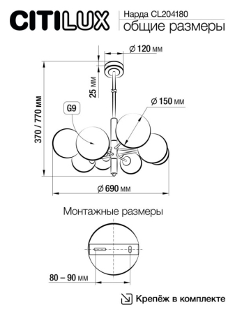 Люстра на штанге Citilux CL204180