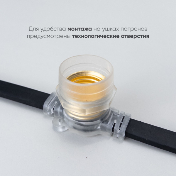 Белт-Лайт Laitcom BL50m/125L-1-P