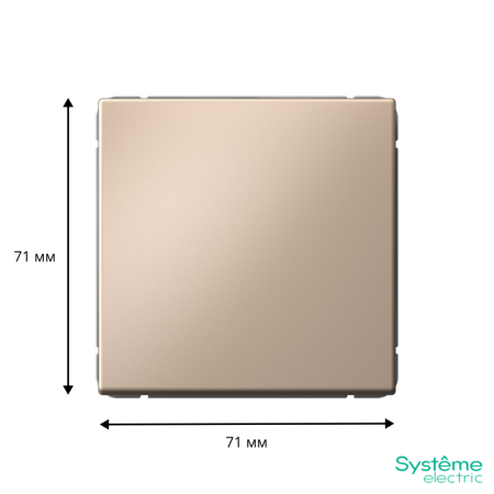 Переключатель перекрестный ArtGallery (сх. 7) 10AX песочн. SE GAL001271