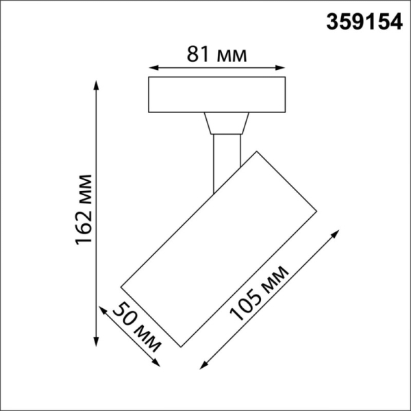 Светильник на шине Novotech 359154