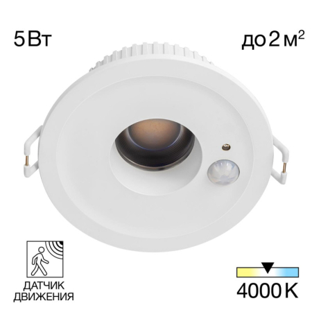 Встраиваемый светильник Citilux CLD00305S