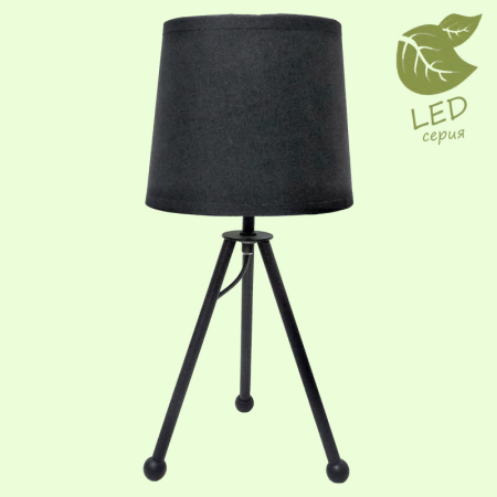 Настольная лампа Lussole GRLSP-0536