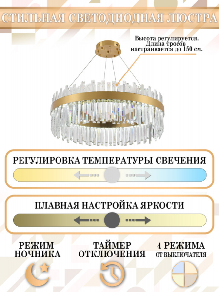 Подвесная люстра Natali Kovaltseva LED LAMPS 81272