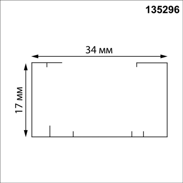 Шинопровод Novotech 135296