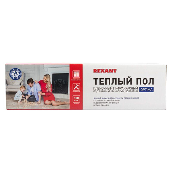 Пленочный теплый пол Optima 150 15м², 0,5х30м, 2250Вт REXANT
