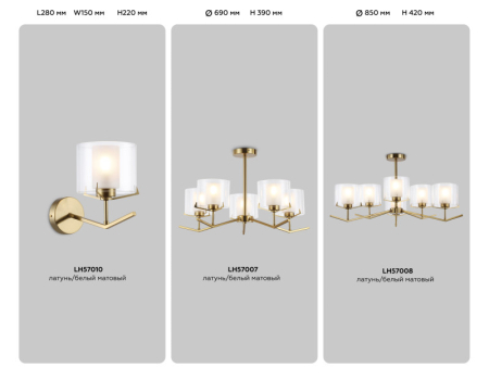 Люстра на штанге Ambrella Light LH57008