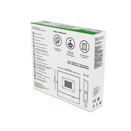 Прожектор Gauss 613100630