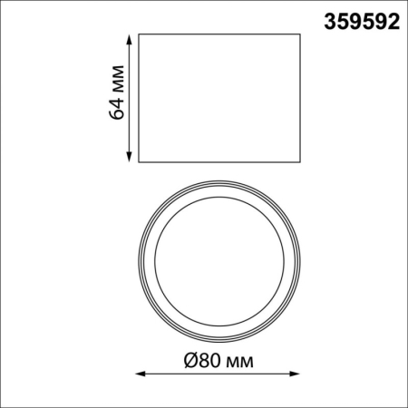Накладной светильник Novotech 359592