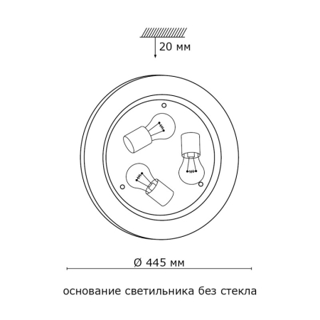 Накладной светильник Sonex 318