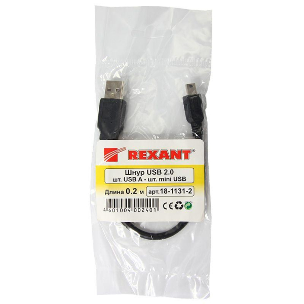 Шнур mini USB (male) - USB-A (male) 0.2м черн. Rexant 18-1131-2