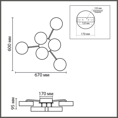 Накладная люстра LUMION 8236/6CL