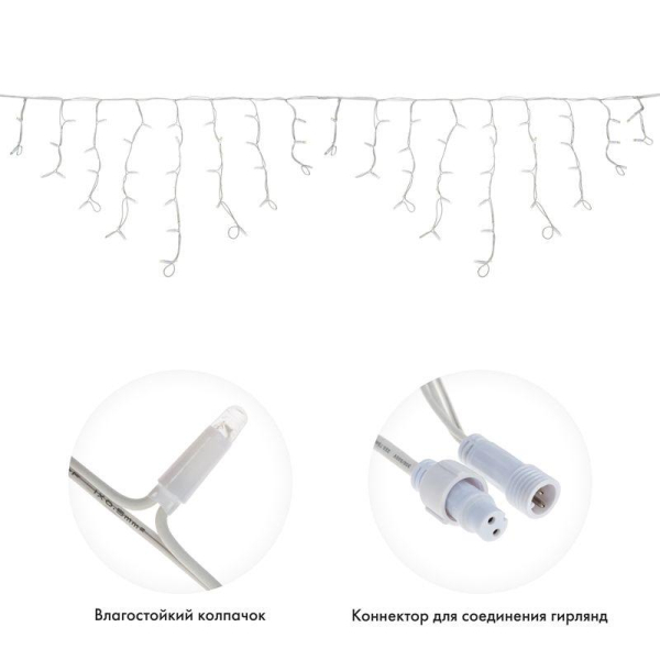 Гирлянда светодиодная Бахрома (Айсикл) 4,0х0,6м 128 LED СИНИЙ белый каучук 2,3мм IP67 эффект мерцания 230В нужен блок 315-001 NEON-NIGHT