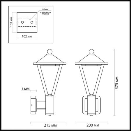 Светильник настенный Odeon Light 6655/15WL3