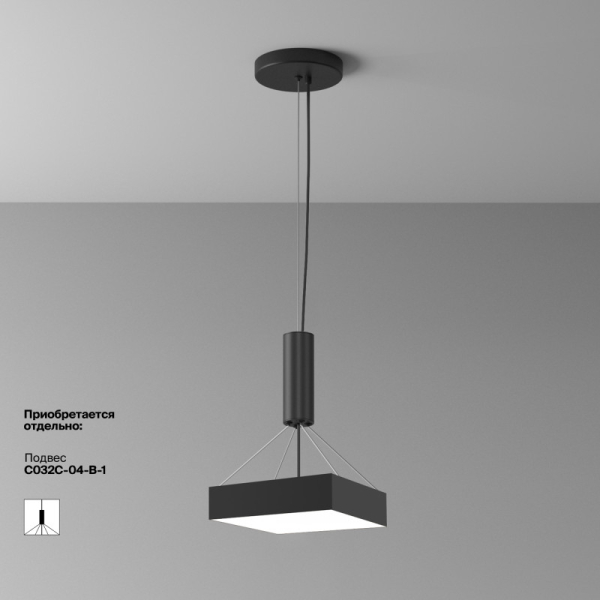 Накладной светильник Maytoni Technical C032CL-36W4K-SQ-B