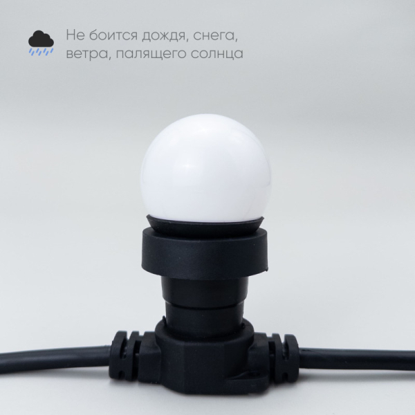 Лампа декоративная Laitcom LAMP1-2WW