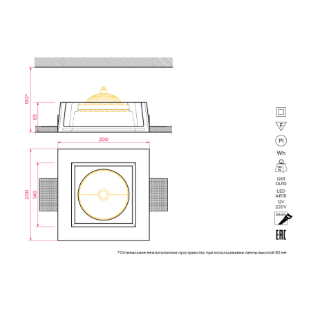 CANOPUS Встраиваемый потолочный гипсовый светильник