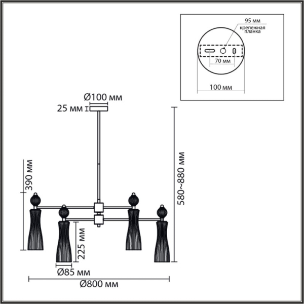 Люстра на штанге LUMION 8268/8