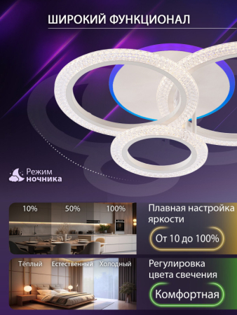 Накладной светильник Natali Kovaltseva LED LAMPS 81452