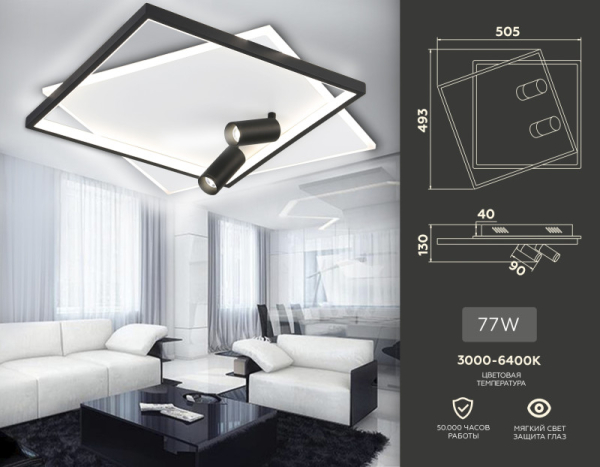 Накладной светильник Ambrella Light FL5138