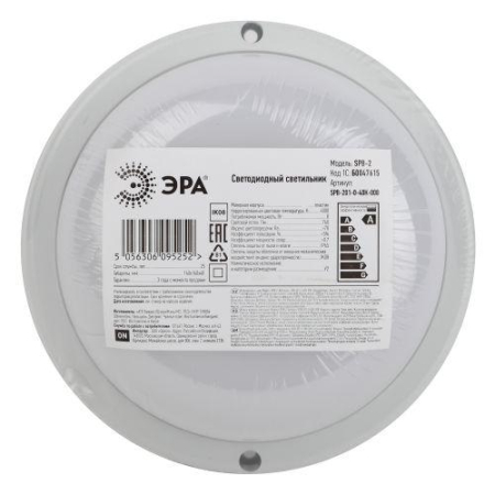 Светильник светодиодный SPB-201-0-40К-008 Круг 8Вт 4000К IP65 ЖКХ ЭРА Б0047615